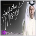 مساعد البلوشي