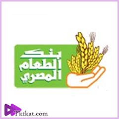  بنك الطعام المصرى